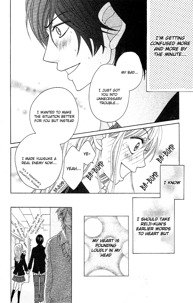Tokyo Kareshi Vol. 1 Ch. 1 第42页