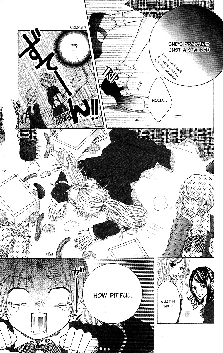Tokyo Kareshi 第7页