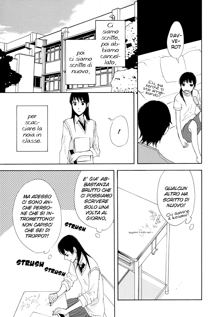 A Knife Edge Girl Graffiti 第11页