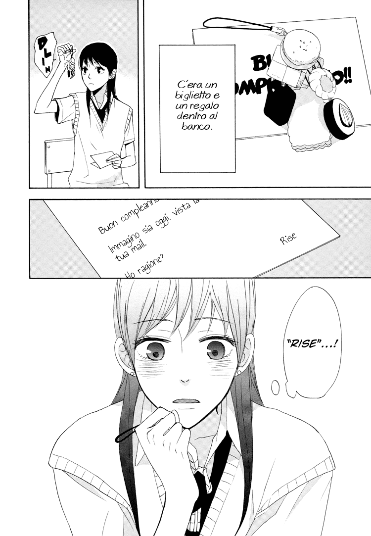 A Knife Edge Girl Graffiti 第18页
