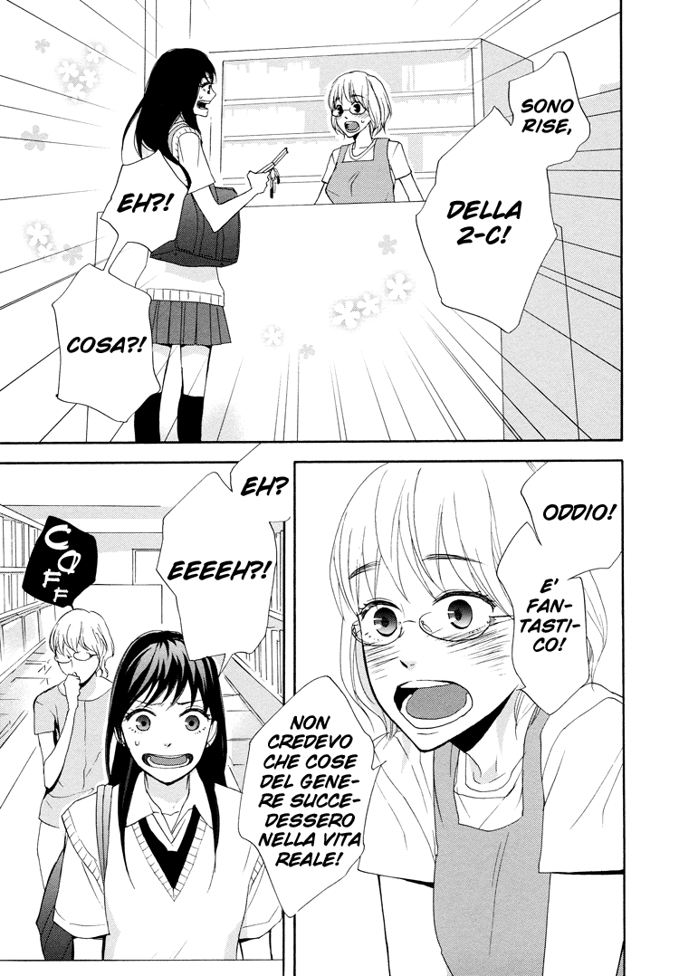 A Knife Edge Girl Graffiti 第23页