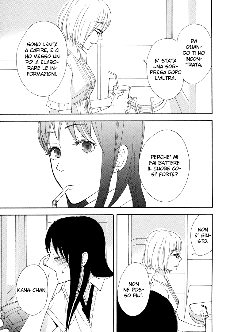 A Knife Edge Girl Graffiti 第45页