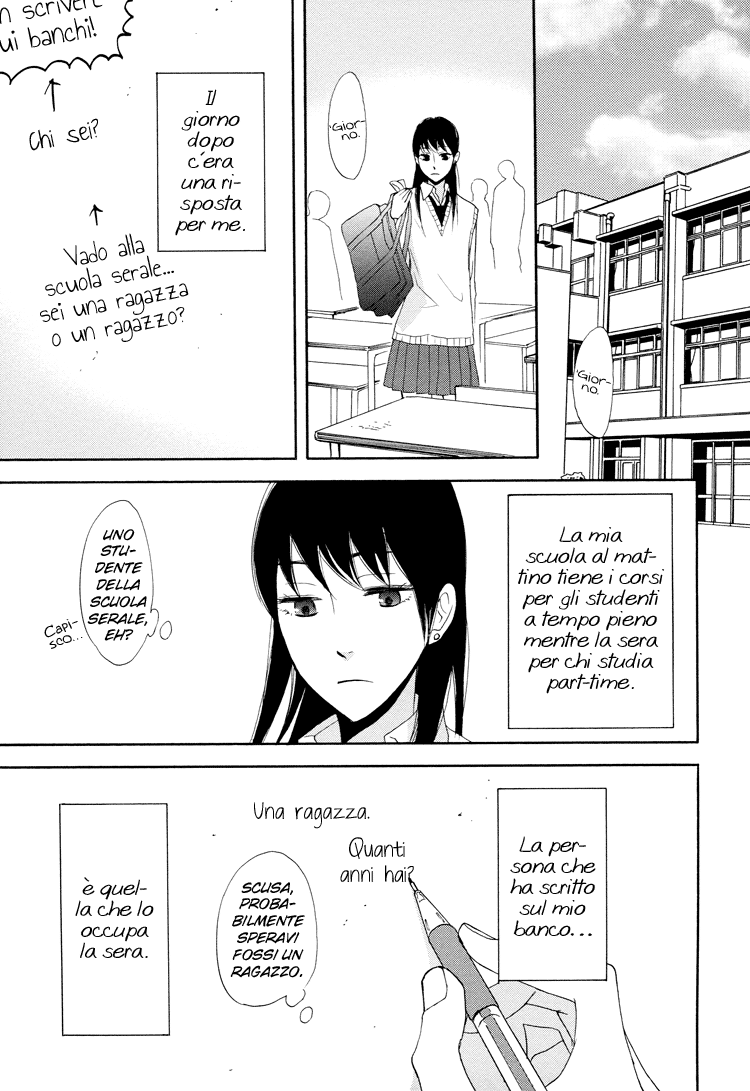 A Knife Edge Girl Graffiti 第7页
