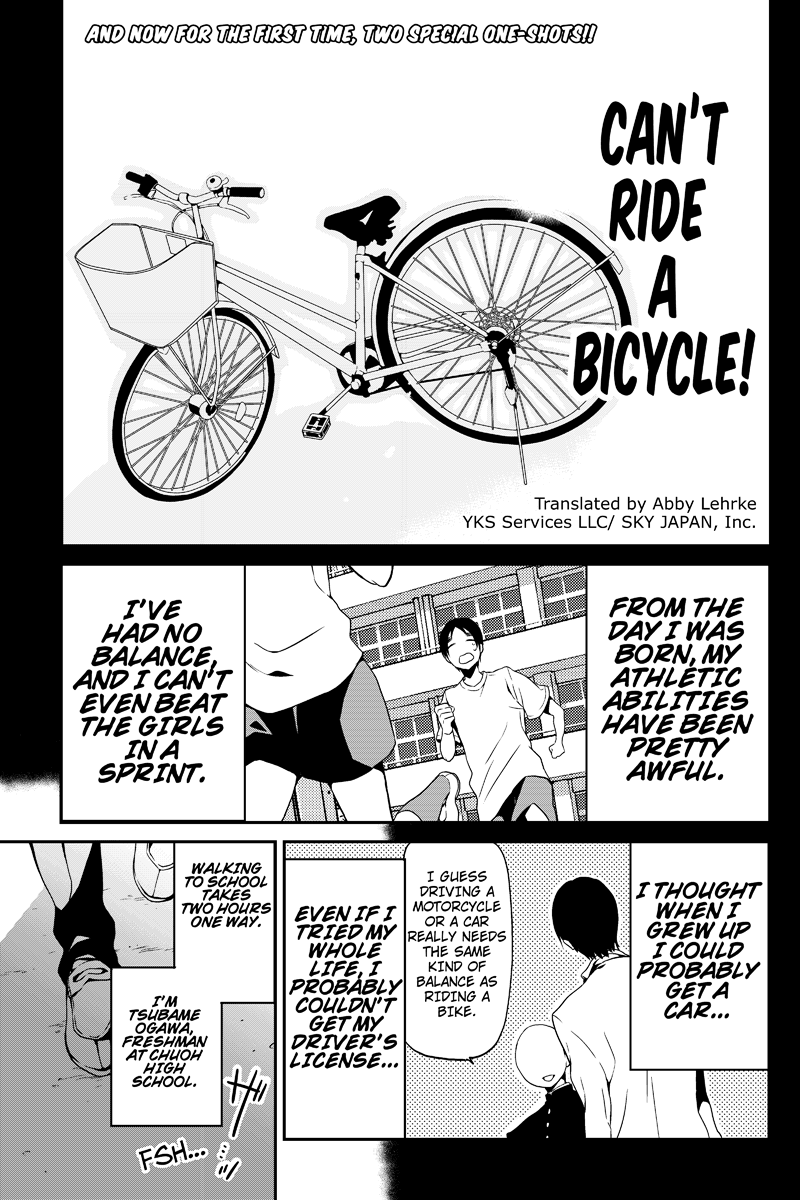 Chari ni Norenai! 第1页