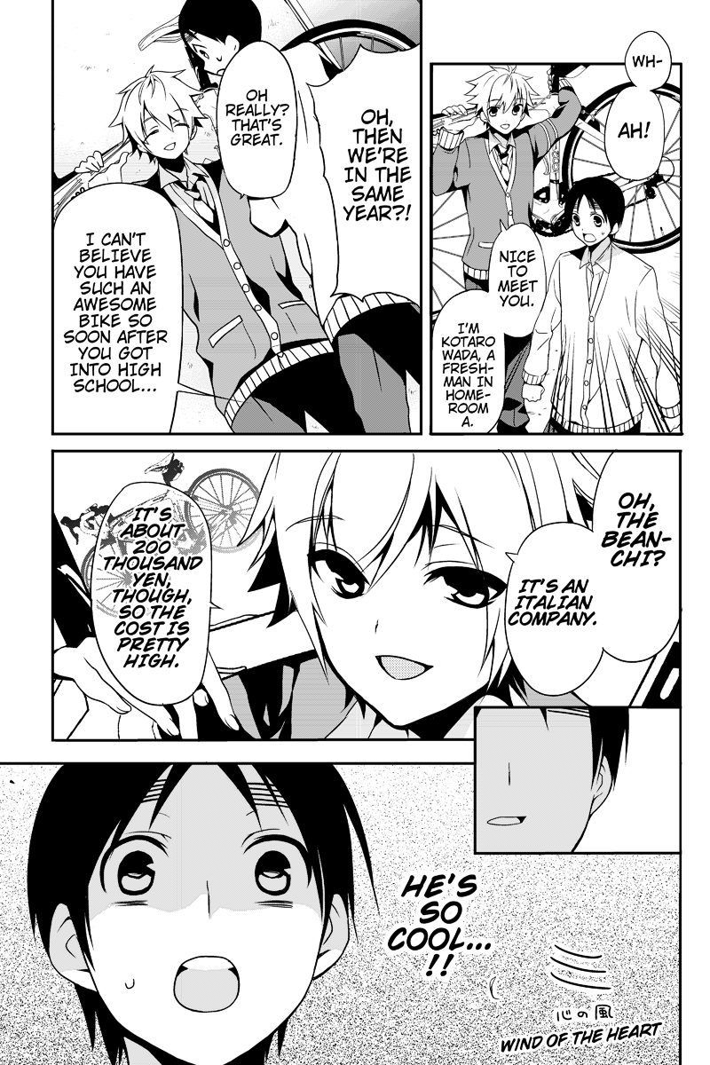 Chari ni Norenai! 第3页