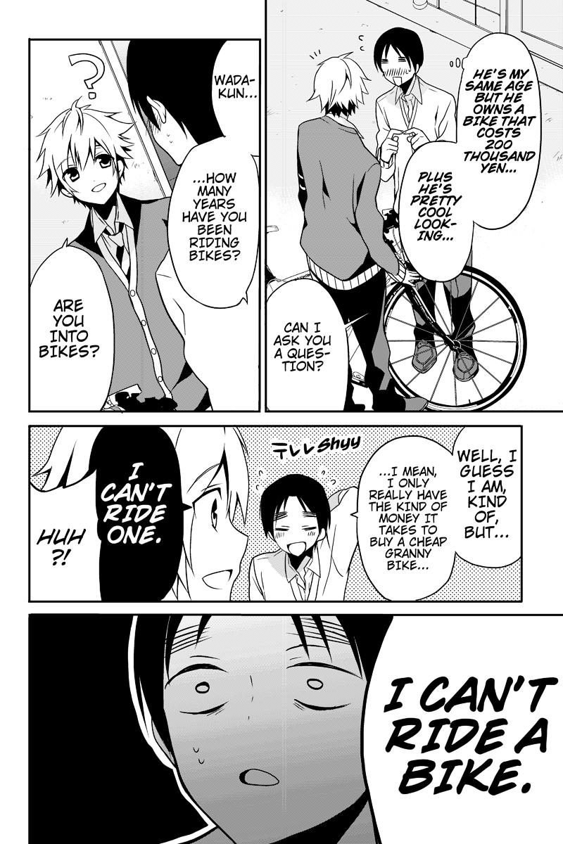 Chari ni Norenai! 第4页