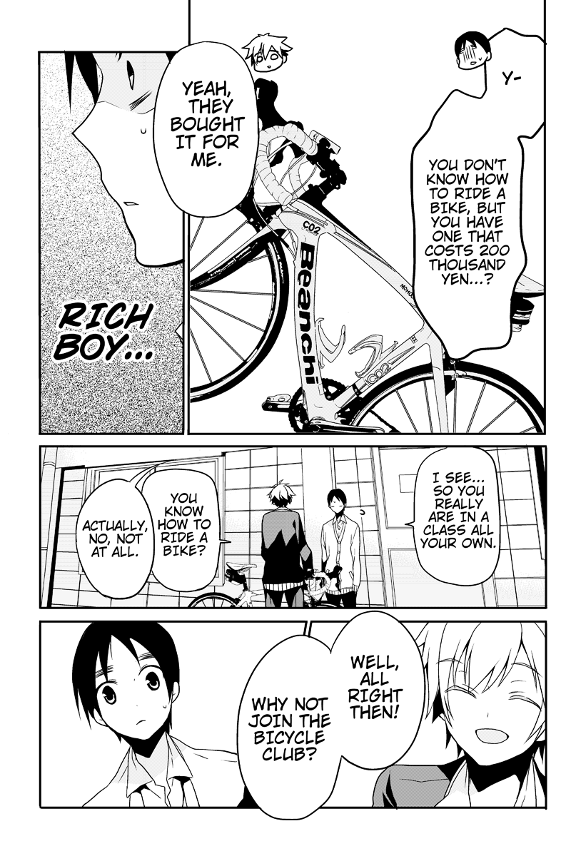 Chari ni Norenai! 第5页