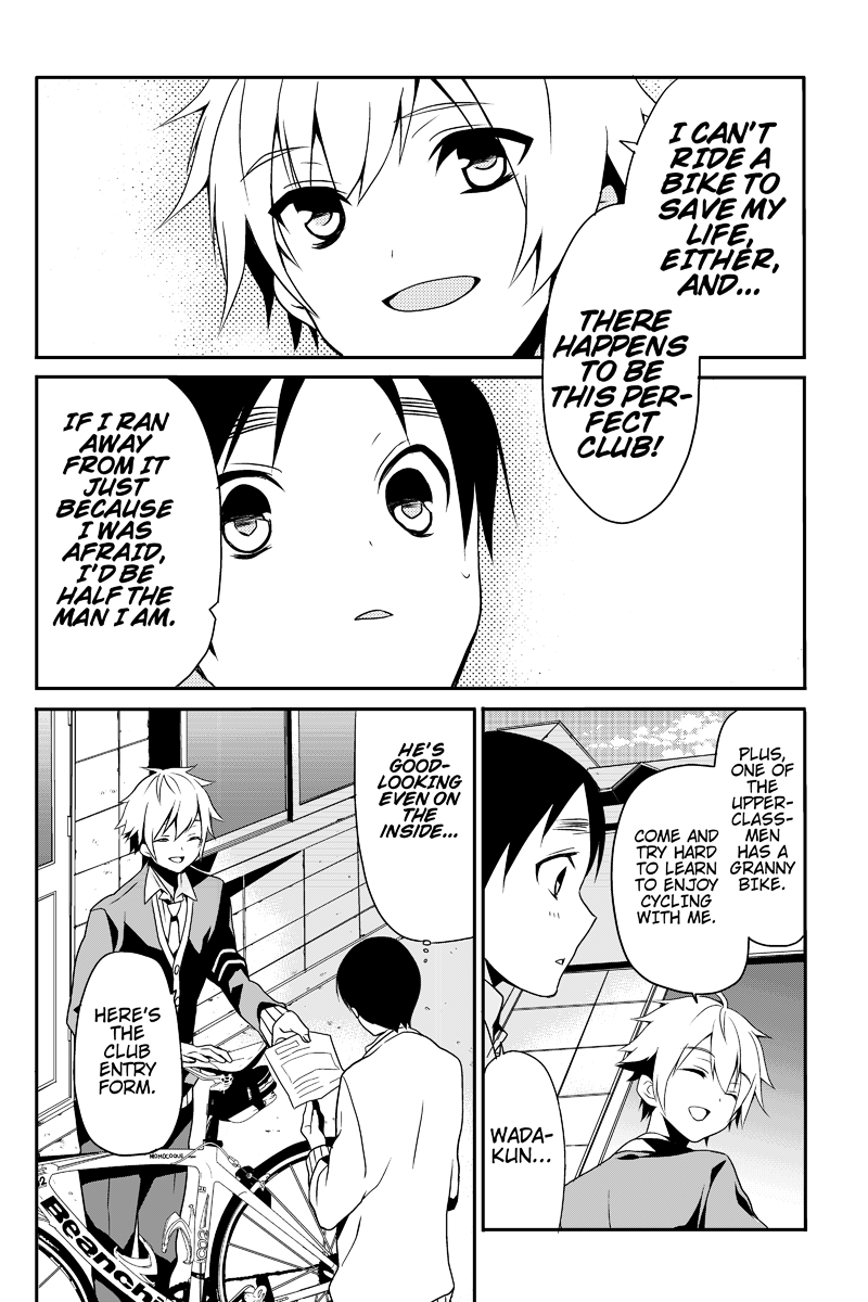 Chari ni Norenai! 第6页