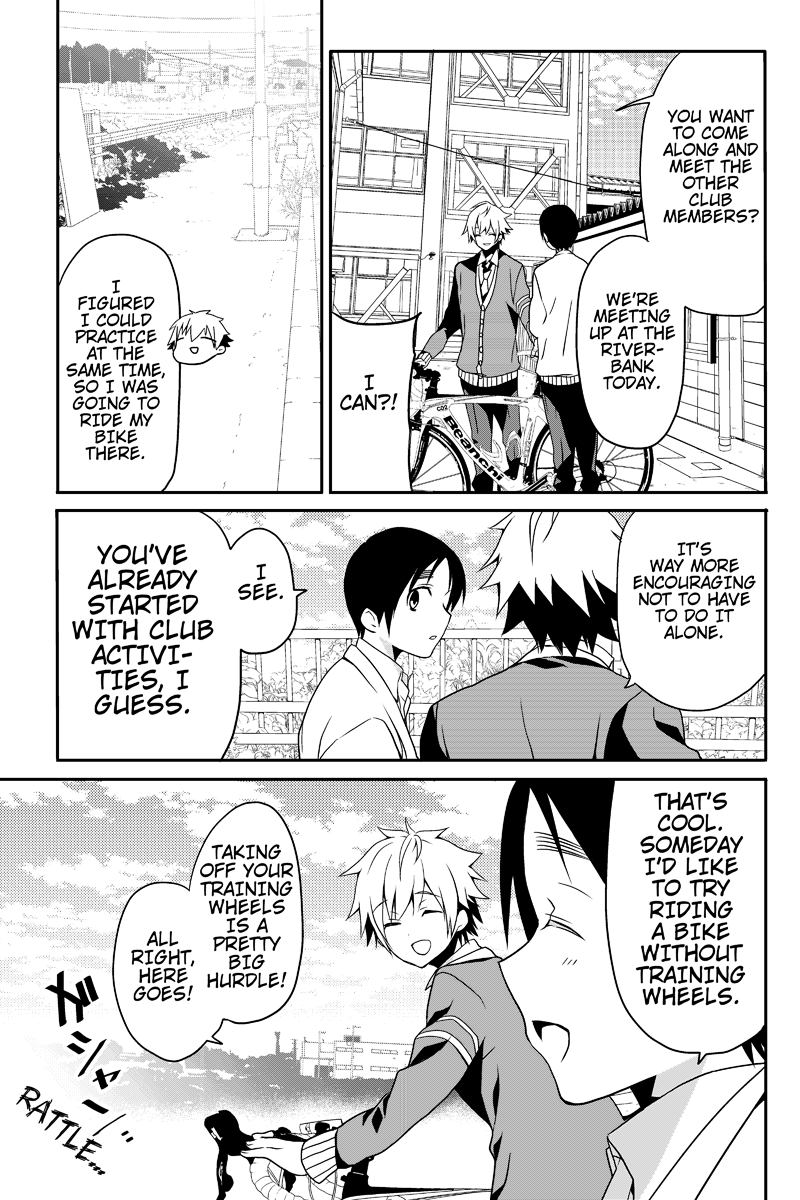 Chari ni Norenai! 第7页