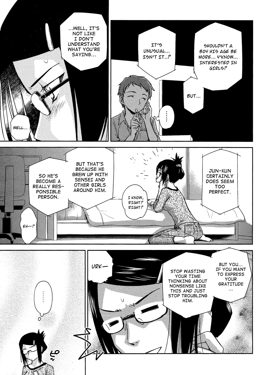 Kono Onee-san wa Fiction Desu!? Vol. 1 Ch. 5 第9页
