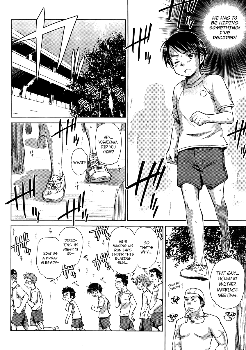 Kono Onee-san wa Fiction Desu!? Vol. 1 Ch. 5 第10页