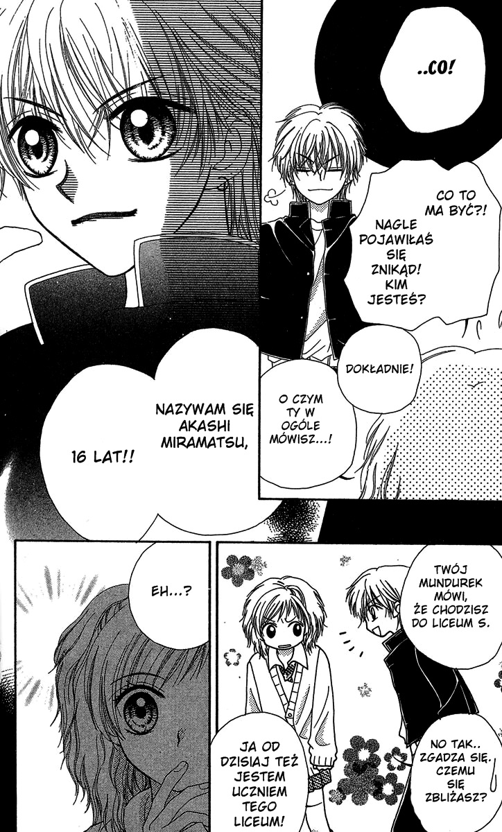 Kareki ni Koi o Sakasemasu Vol. 1 Ch. 1 第15页