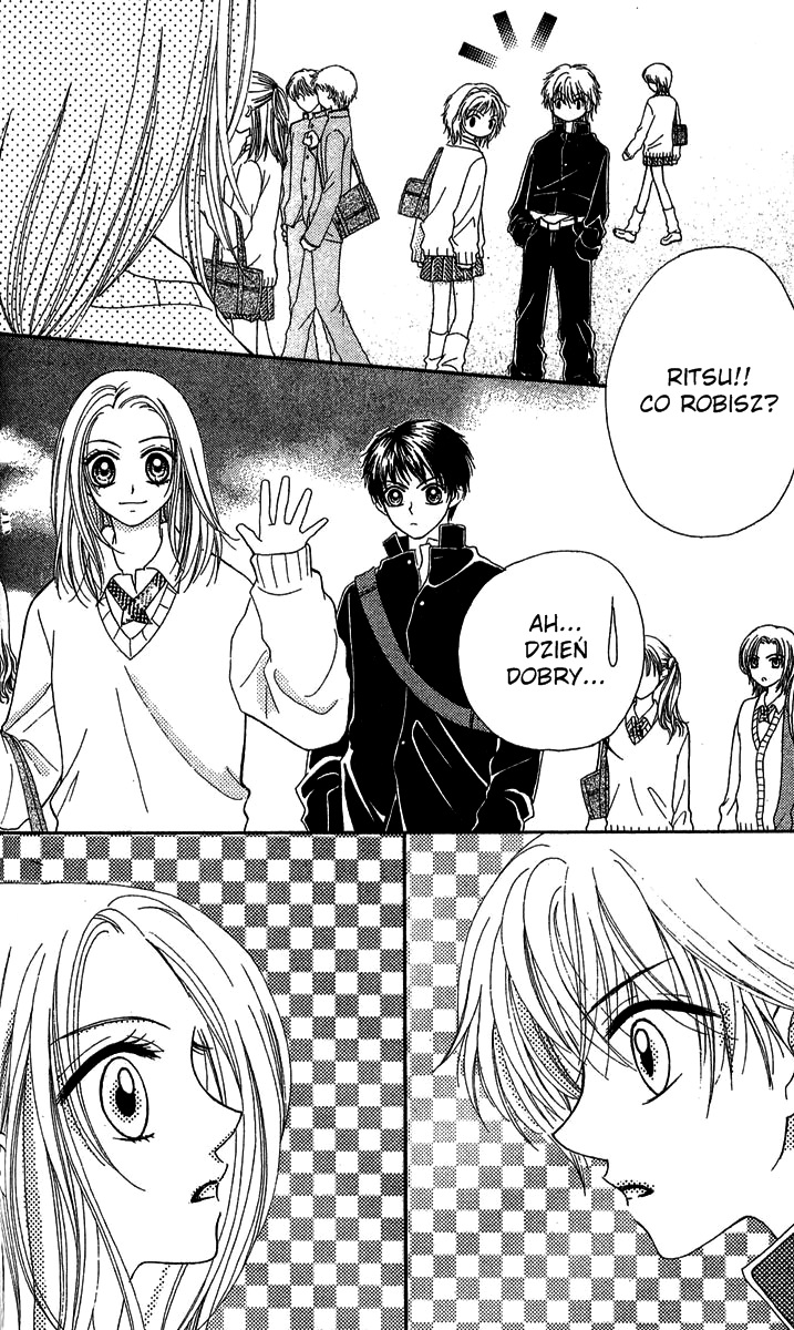 Kareki ni Koi o Sakasemasu Vol. 1 Ch. 1 第23页