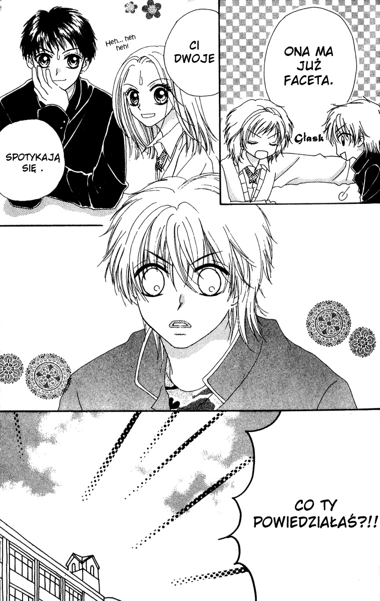 Kareki ni Koi o Sakasemasu Vol. 1 Ch. 1 第26页