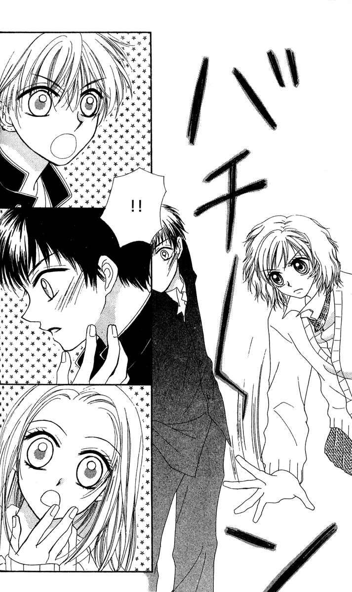 Kareki ni Koi o Sakasemasu Vol. 1 Ch. 1 第37页