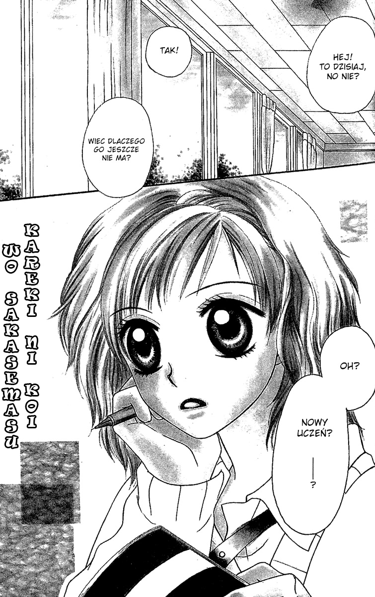 Kareki ni Koi o Sakasemasu Vol. 1 Ch. 1 第5页