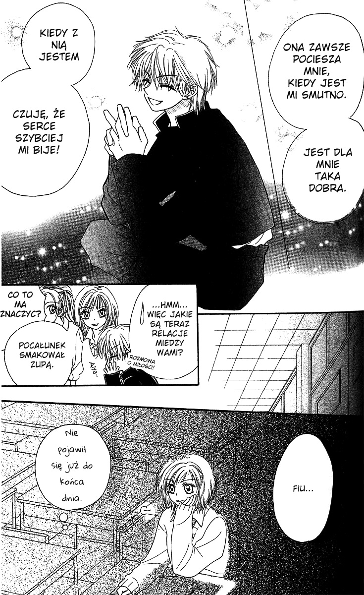Kareki ni Koi o Sakasemasu Vol. 1 Ch. 1 第76页