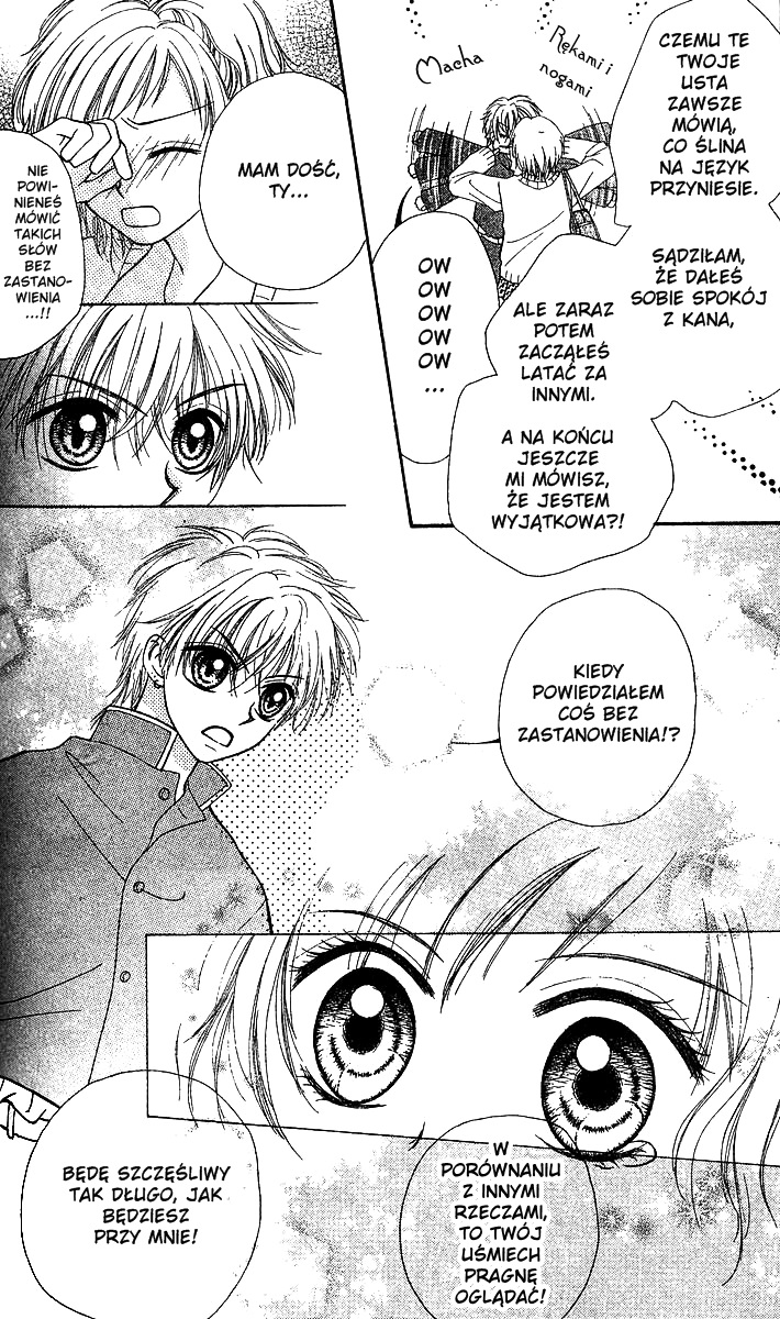 Kareki ni Koi o Sakasemasu Vol. 1 Ch. 1 第83页
