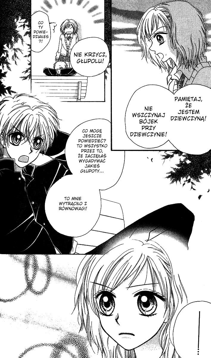 Kareki ni Koi o Sakasemasu Vol. 1 Ch. 1 第87页