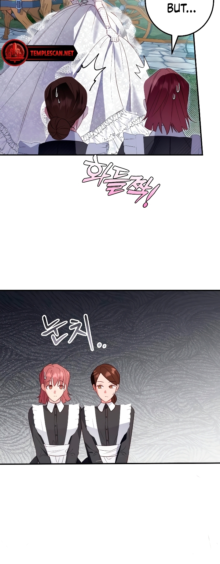 Churakhan Goseun Nagwon Vol. 1 Ch. 1 第56页