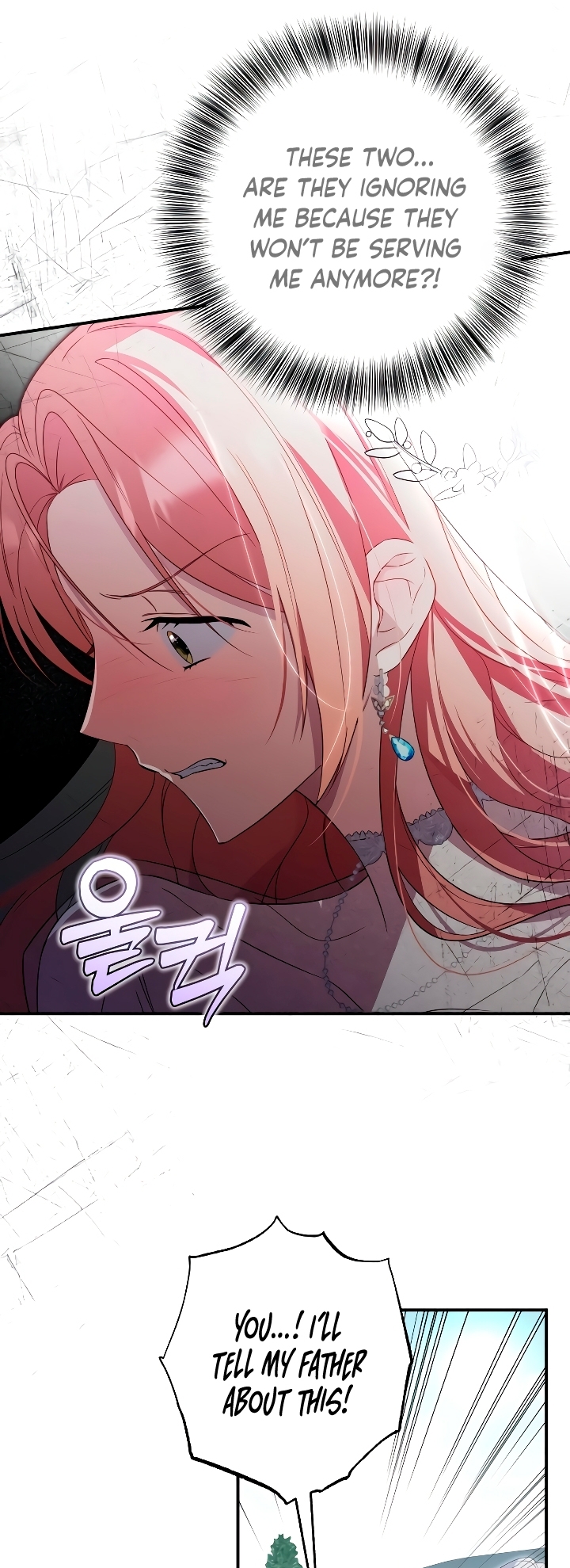 Churakhan Goseun Nagwon Vol. 1 Ch. 1 第57页
