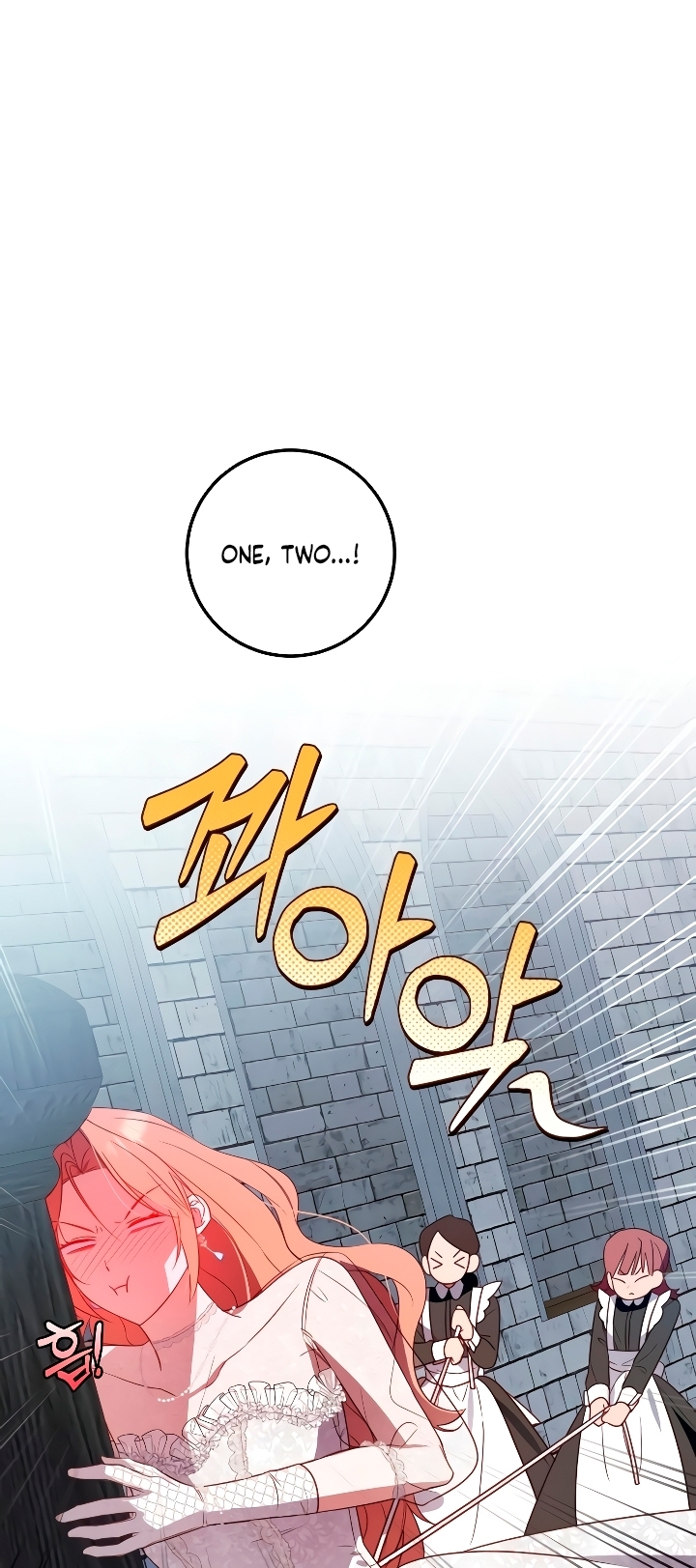 Churakhan Goseun Nagwon 第7页