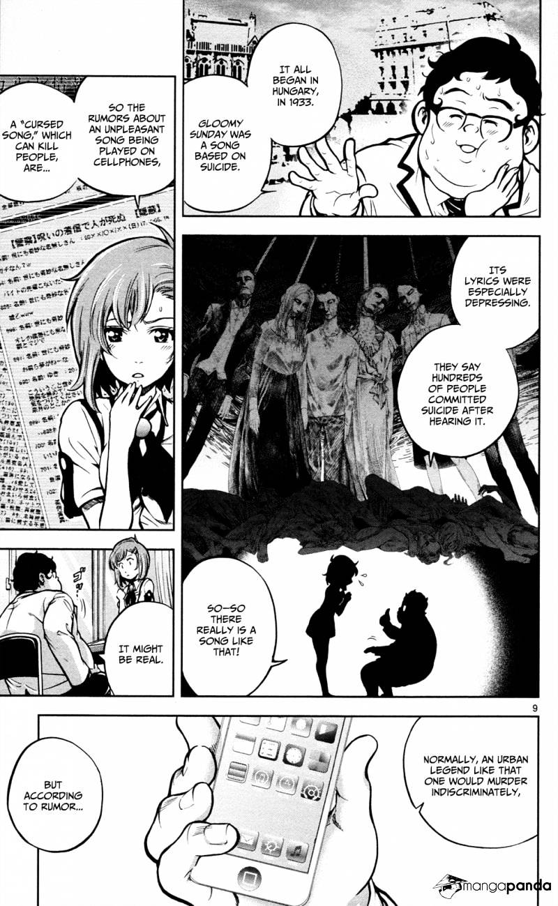 Ultra Deductive Mind KEI ~The Mysterious Event Files~ The Cursed Melody, Part 1 第14页