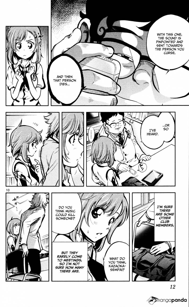 Ultra Deductive Mind KEI ~The Mysterious Event Files~ The Cursed Melody, Part 1 第15页