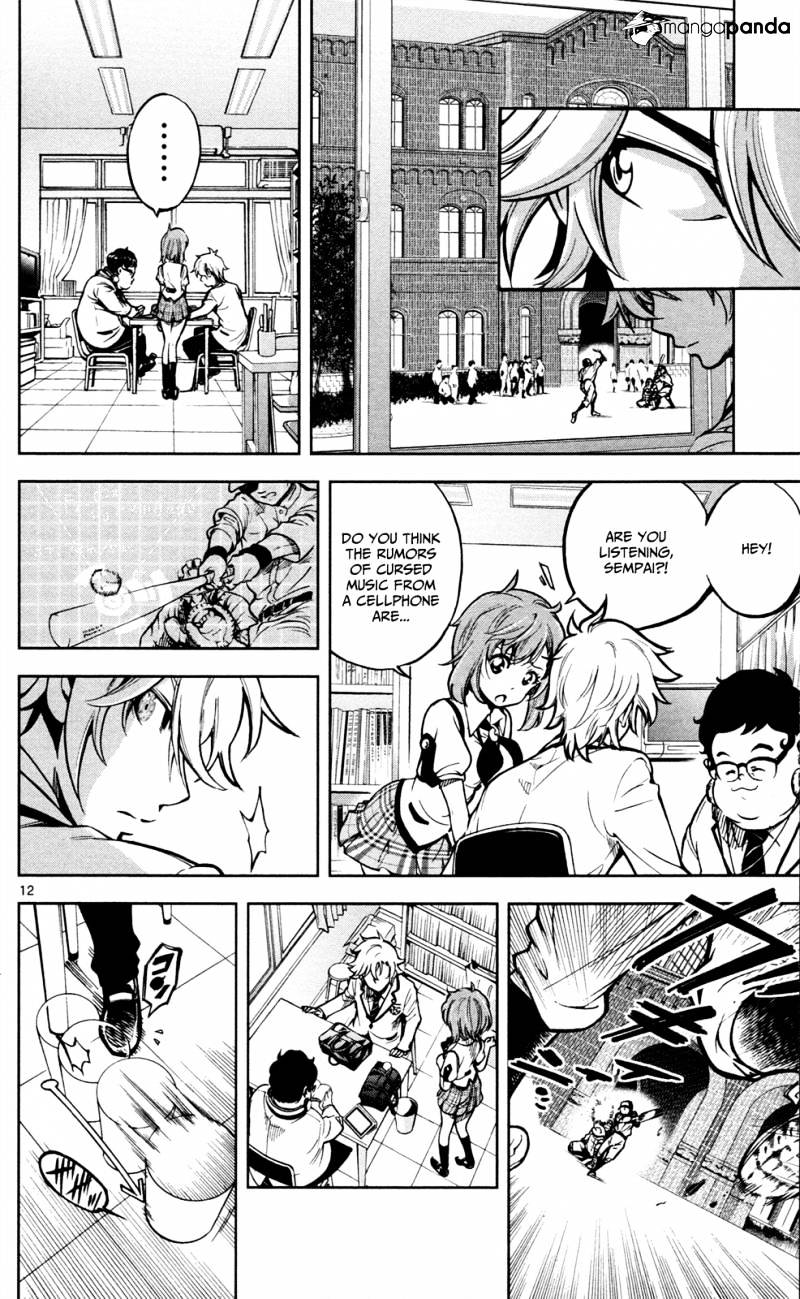 Ultra Deductive Mind KEI ~The Mysterious Event Files~ The Cursed Melody, Part 1 第17页