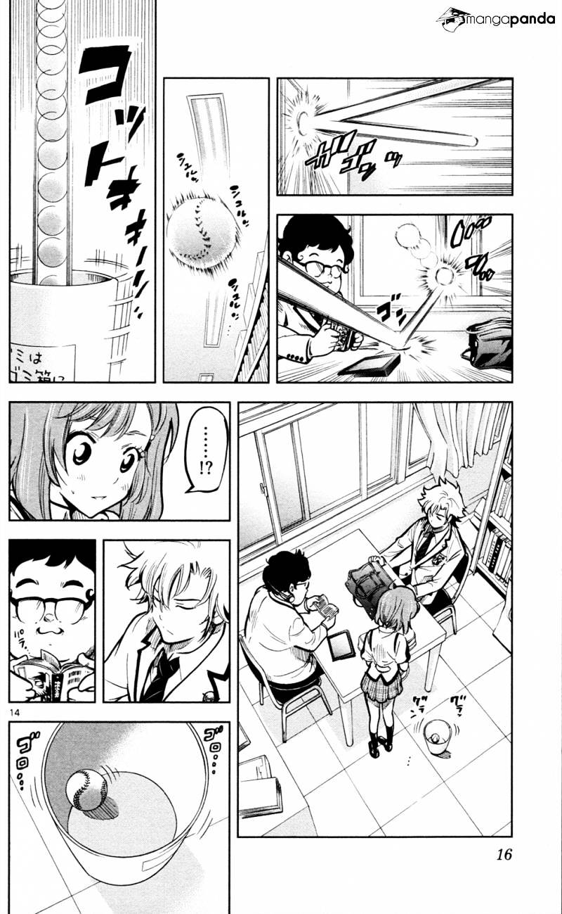 Ultra Deductive Mind KEI ~The Mysterious Event Files~ The Cursed Melody, Part 1 第19页