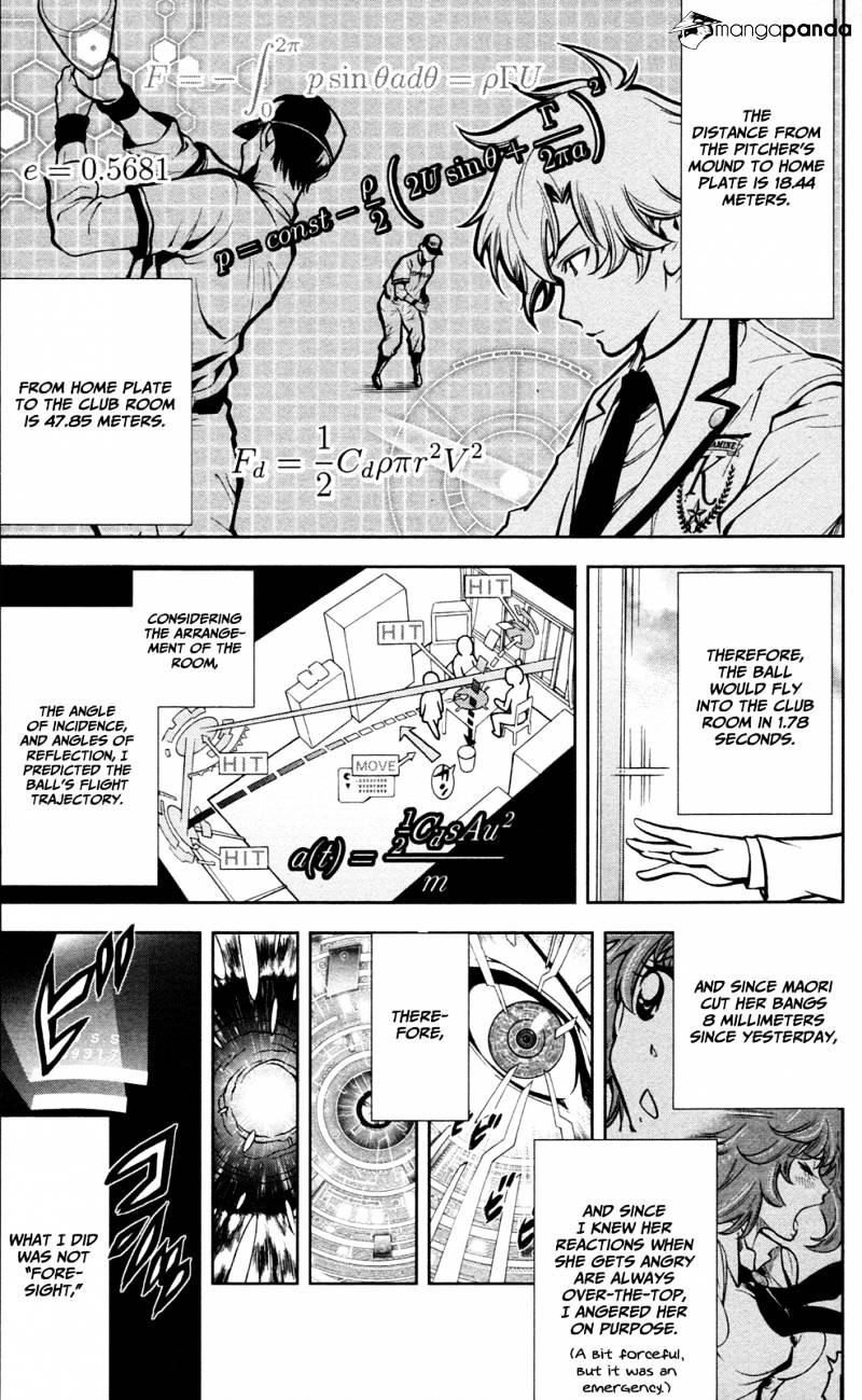 Ultra Deductive Mind KEI ~The Mysterious Event Files~ The Cursed Melody, Part 1 第24页