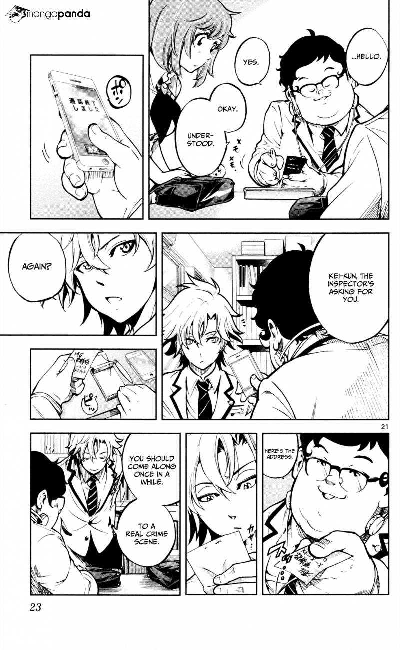 Ultra Deductive Mind KEI ~The Mysterious Event Files~ The Cursed Melody, Part 1 第26页