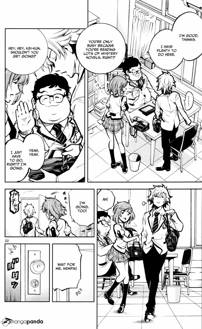 Ultra Deductive Mind KEI ~The Mysterious Event Files~ The Cursed Melody, Part 1 第27页