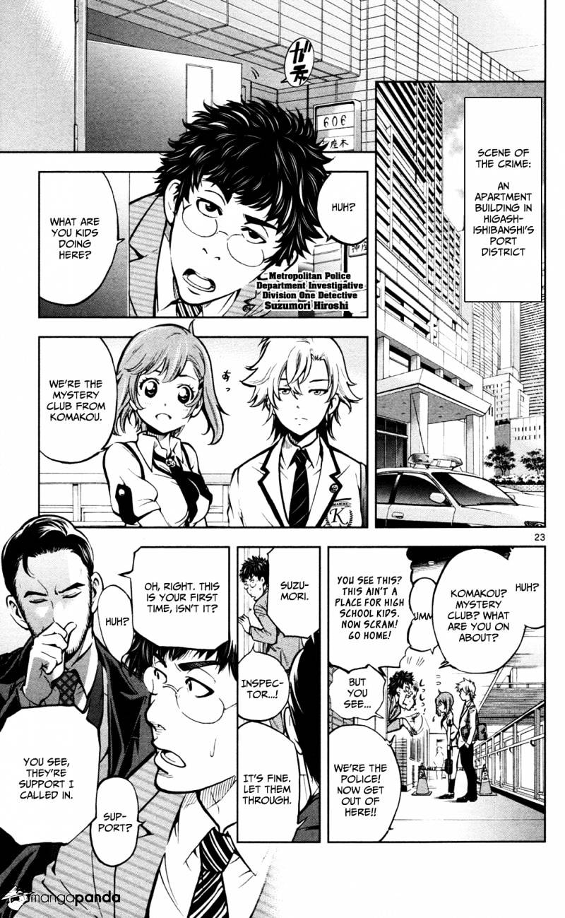 Ultra Deductive Mind KEI ~The Mysterious Event Files~ The Cursed Melody, Part 1 第28页