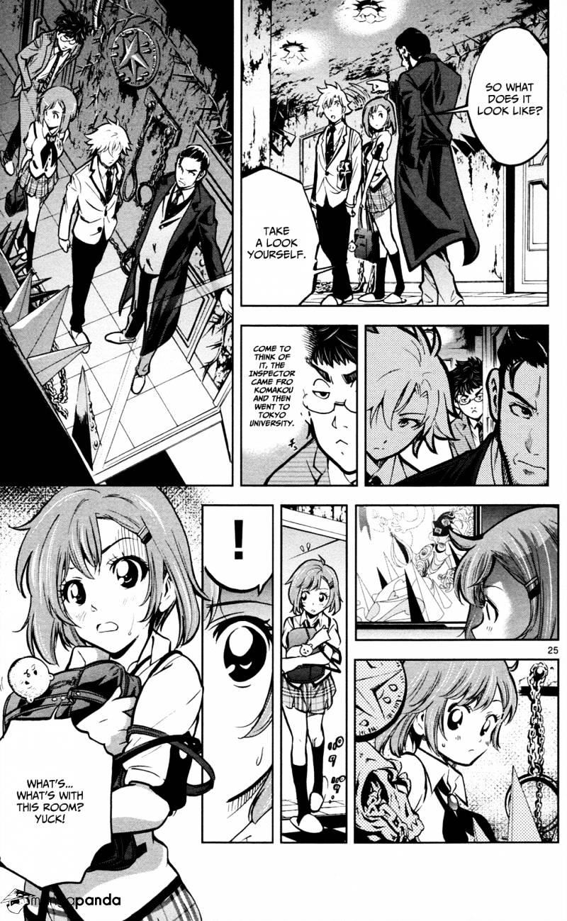 Ultra Deductive Mind KEI ~The Mysterious Event Files~ The Cursed Melody, Part 1 第30页