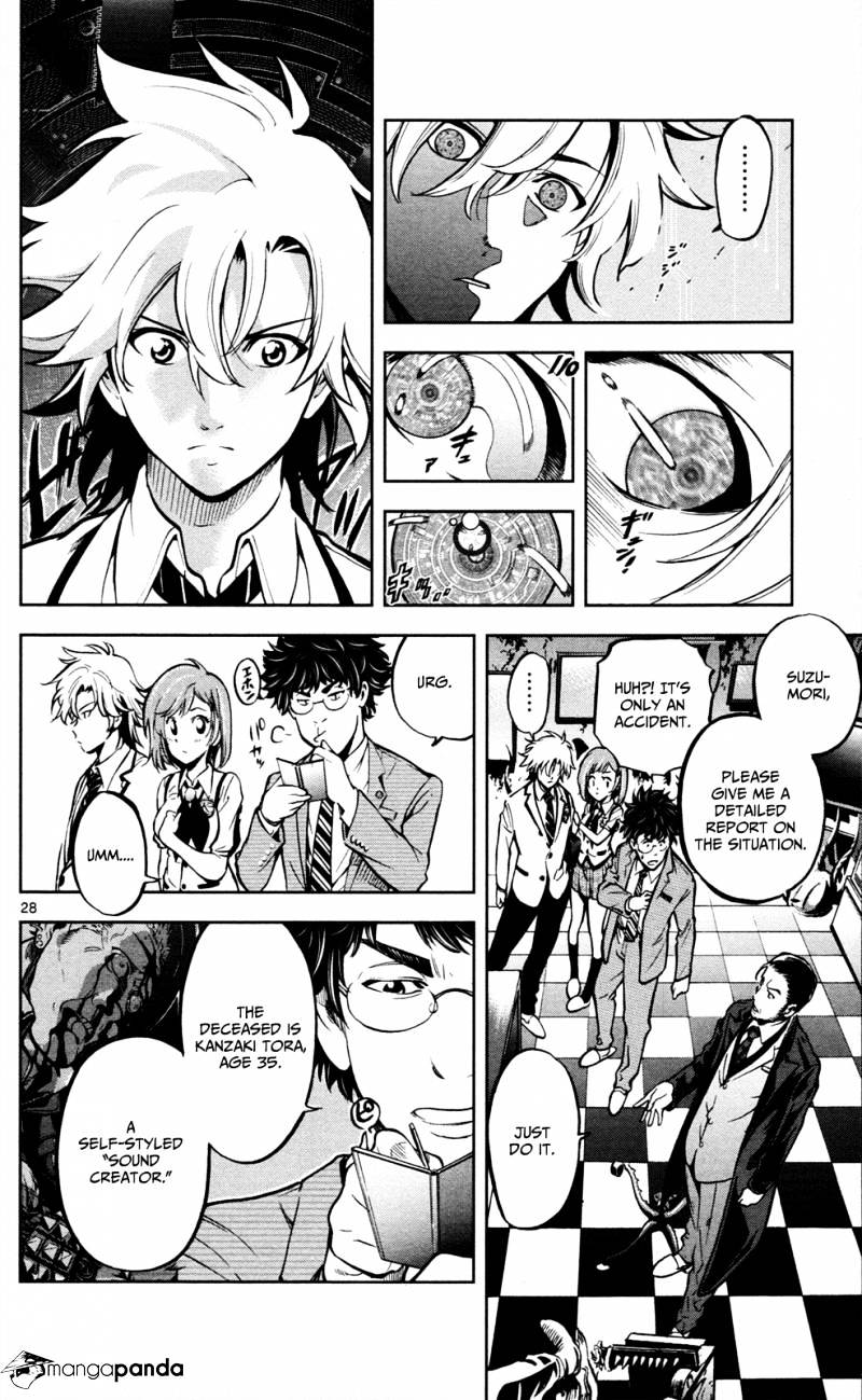 Ultra Deductive Mind KEI ~The Mysterious Event Files~ The Cursed Melody, Part 1 第32页