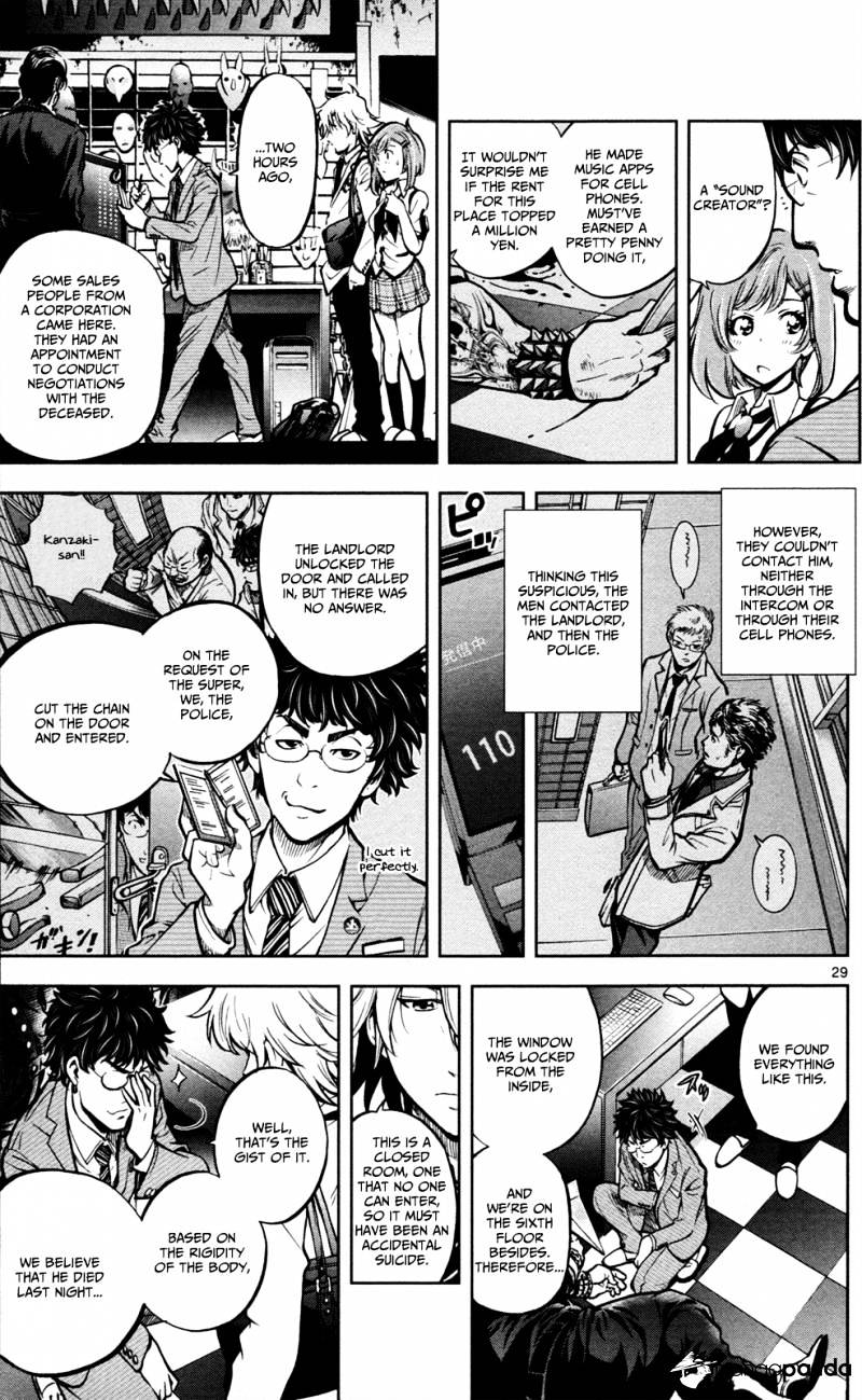 Ultra Deductive Mind KEI ~The Mysterious Event Files~ The Cursed Melody, Part 1 第33页