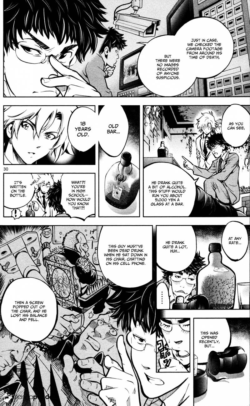 Ultra Deductive Mind KEI ~The Mysterious Event Files~ The Cursed Melody, Part 1 第34页