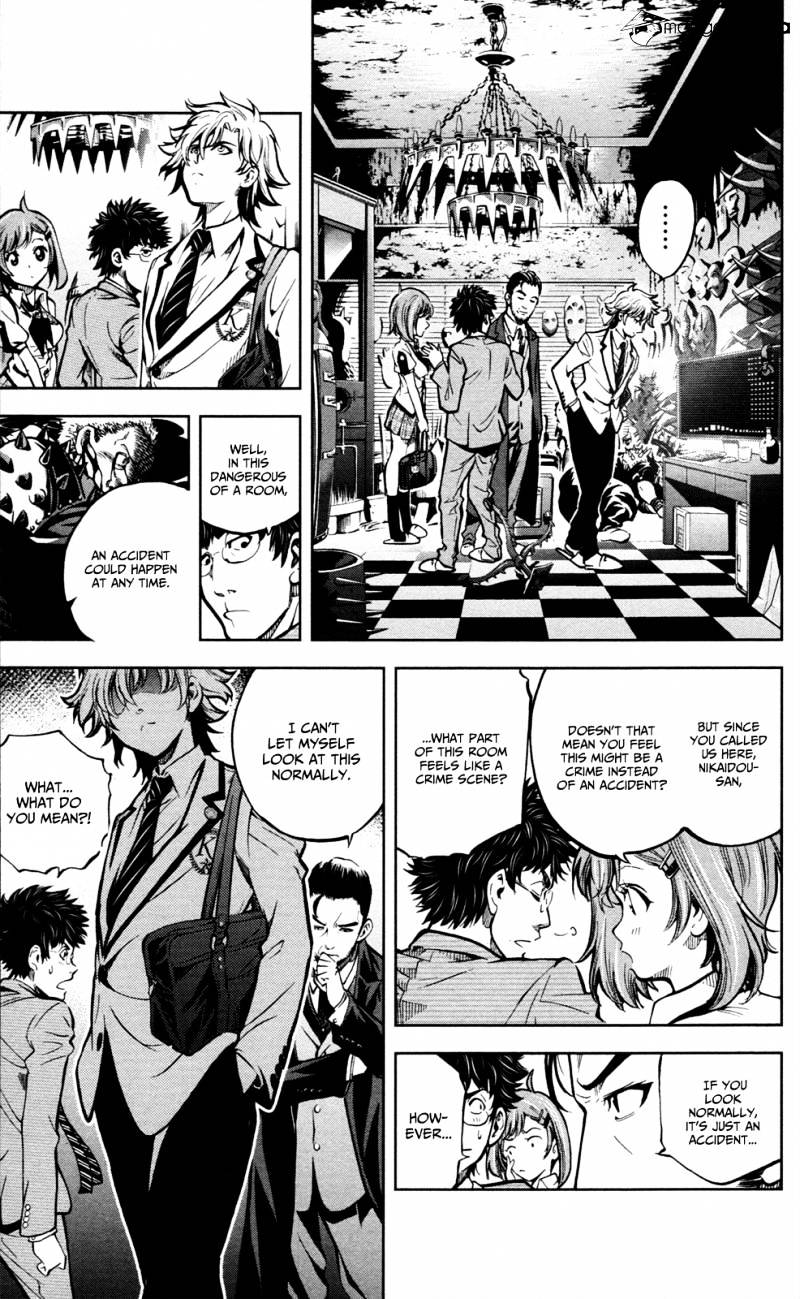 Ultra Deductive Mind KEI ~The Mysterious Event Files~ The Cursed Melody, Part 1 第37页