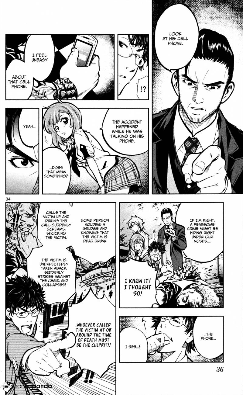 Ultra Deductive Mind KEI ~The Mysterious Event Files~ The Cursed Melody, Part 1 第38页