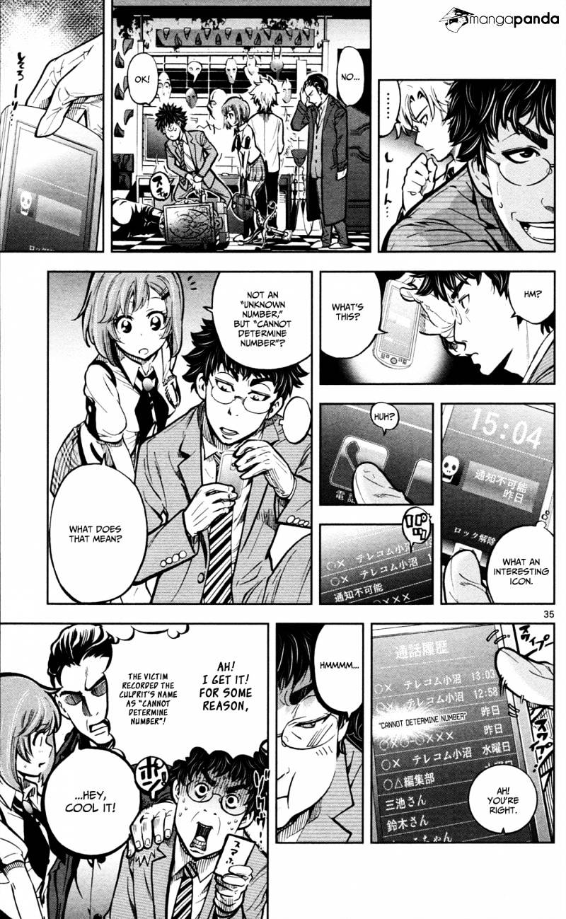 Ultra Deductive Mind KEI ~The Mysterious Event Files~ The Cursed Melody, Part 1 第39页