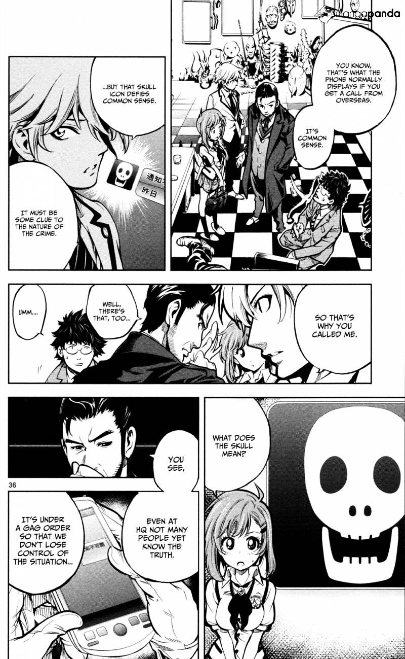 Ultra Deductive Mind KEI ~The Mysterious Event Files~ The Cursed Melody, Part 1 第40页