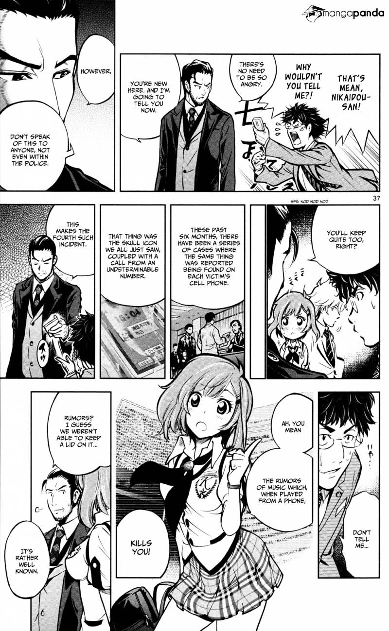 Ultra Deductive Mind KEI ~The Mysterious Event Files~ The Cursed Melody, Part 1 第41页