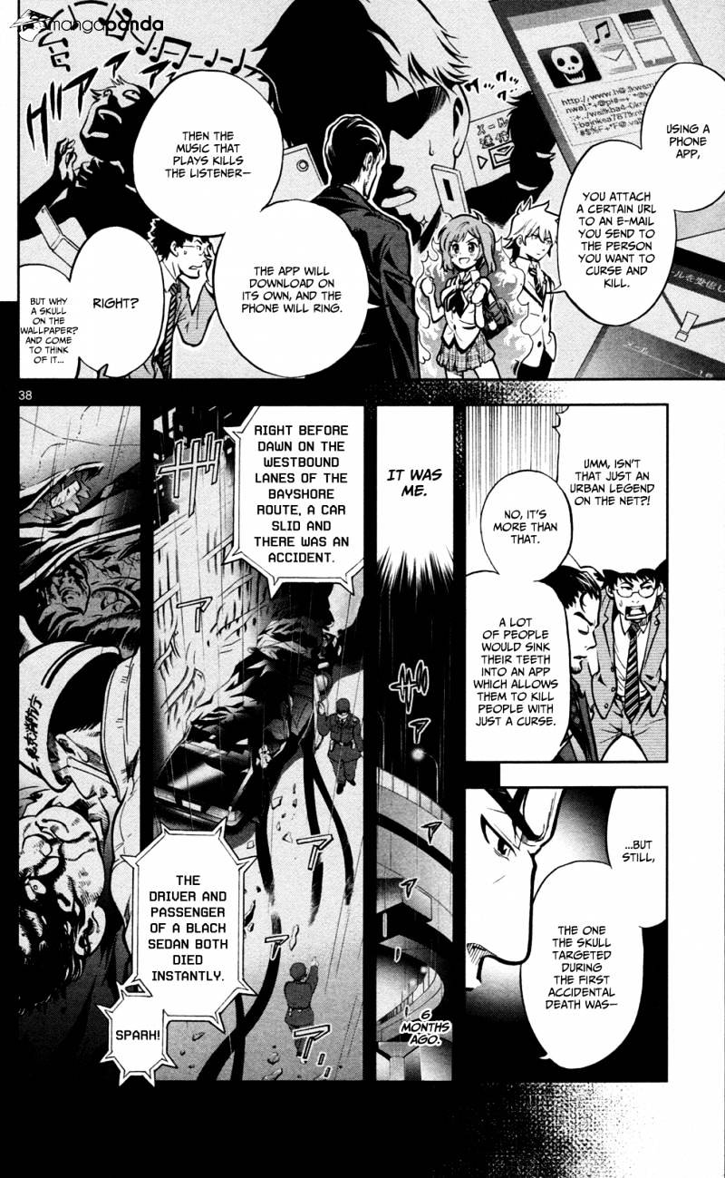 Ultra Deductive Mind KEI ~The Mysterious Event Files~ The Cursed Melody, Part 1 第42页
