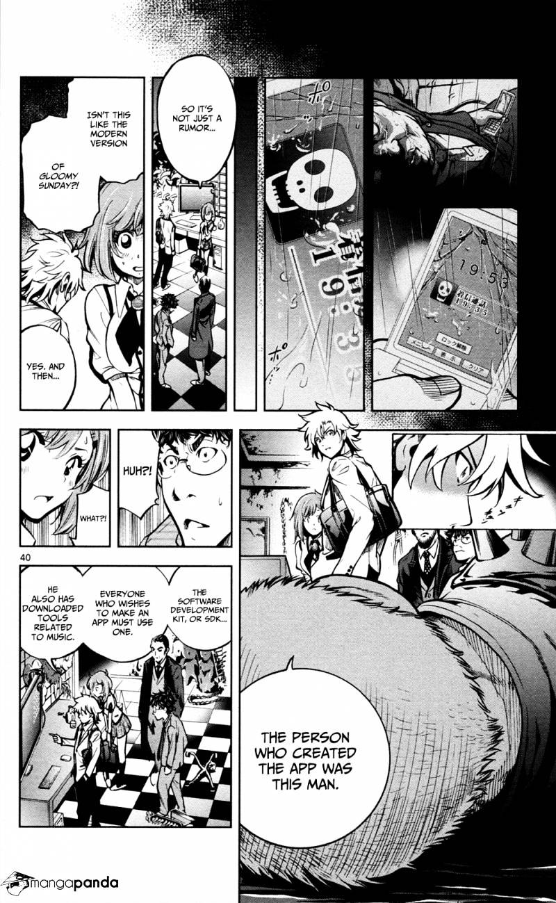 Ultra Deductive Mind KEI ~The Mysterious Event Files~ The Cursed Melody, Part 1 第44页