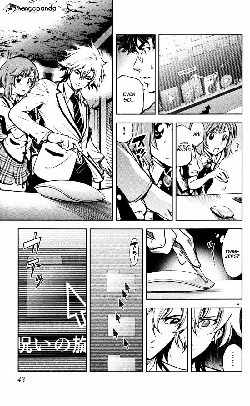 Ultra Deductive Mind KEI ~The Mysterious Event Files~ The Cursed Melody, Part 1 第45页