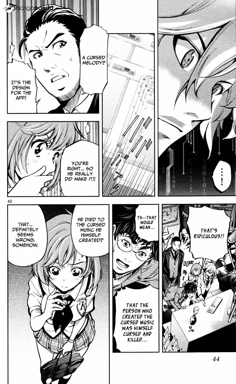 Ultra Deductive Mind KEI ~The Mysterious Event Files~ The Cursed Melody, Part 1 第46页