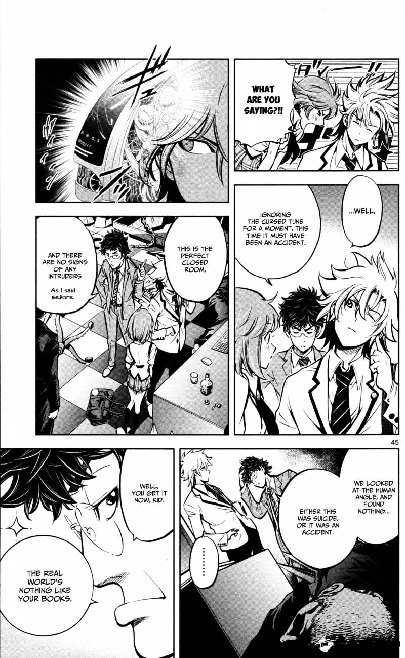 Ultra Deductive Mind KEI ~The Mysterious Event Files~ The Cursed Melody, Part 1 第49页