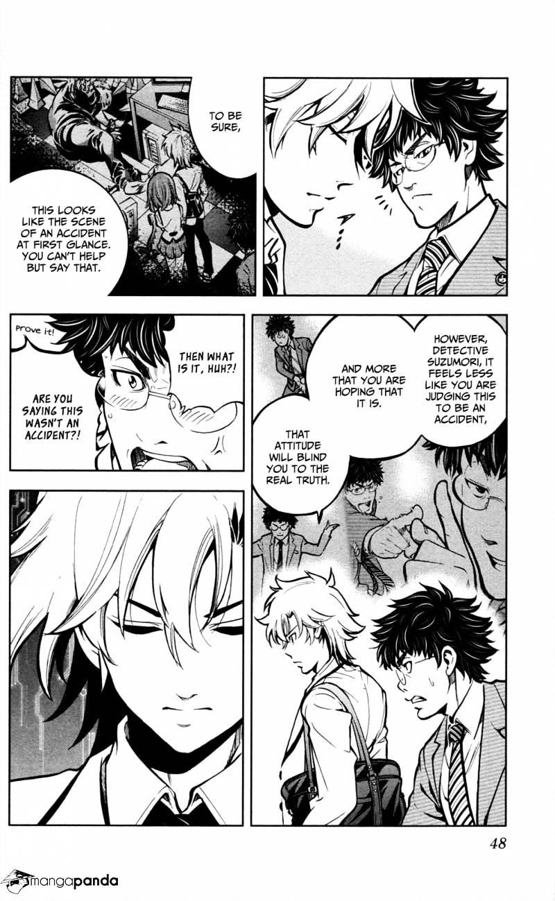 Ultra Deductive Mind KEI ~The Mysterious Event Files~ The Cursed Melody, Part 1 第50页