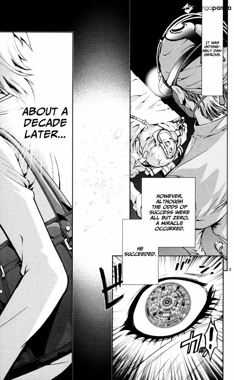 Ultra Deductive Mind KEI ~The Mysterious Event Files~ The Cursed Melody, Part 1 第10页